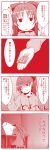  comic highres kamata_yuuya long_hair mahou_shoujo_madoka_magica monochrome sakura_kyouko translation_request 