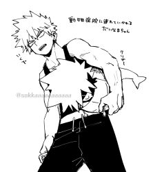  1boy arm_at_side bakugou_katsuki bare_arms bare_shoulders boku_no_hero_academia card carrying carrying_under_arm closed_eyes commentary_request constricted_pupils cowboy_shot creature dkyoudai drawstring dripping_eye dynamy_(boku_no_hero_academia) facial_hair from_side greyscale hair_between_eyes holding holding_card looking_ahead male_focus monochrome narration open_mouth pants short_hair sideburns_stubble simple_background spiky_hair stubble tail tank_top translation_request tsurime twitter_username u_u v-shaped_eyebrows white_background 