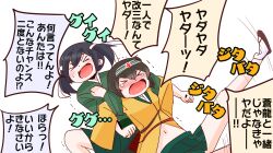  >_< 2girls :o blue_hair blush brown_hair closed_eyes commentary_request crying full_nelson green_hakama green_kimono green_skirt hachimaki hair_ribbon hakama hakama_short_skirt hakama_skirt half-siblings headband highres hiryuu_(kancolle) hiryuu_kai_ni_(kancolle) japanese_clothes kantai_collection kimono multiple_girls ribbon short_hair shouhou-san_daisuki_teitoku siblings sisters skirt souryuu_(kancolle) souryuu_kai_ni_(kancolle) twintails white_background white_ribbon wide_sleeves yellow_kimono 