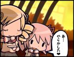  :d blonde_hair blush_stickers border bow chikuwabu closed_eyes comic cup drill_hair drinking eyelashes eyes_closed hair_ornament hair_ribbon hairpin hands_on_face hands_on_own_face happy heart kaname_madoka long_hair mahou_shoujo_madoka_magica multiple_girls open_mouth pink_hair plaid plaid_skirt puffy_sleeves ribbon saucer school_uniform short_hair short_twintails skirt sky smile speech_bubble spoken_heart sunset teacup tomoe_mami translation_request twin_drills twintails 
