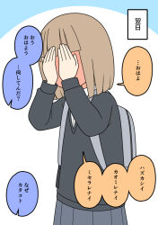  1girl backpack bag black_sweater blue_background blush brown_hair collared_shirt commentary_request covering_face dress_shirt full-face_blush grey_skirt juukyuu original pleated_skirt school_uniform shirt skirt solo sweater translation_request two-tone_background white_background white_shirt 