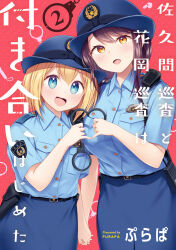  2girls blonde_hair blue_eyes blue_skirt bowl bowl_hat brown_eyes brown_hair collared_shirt commentary_request cover cuffs handcuffs hat heart heart_hands highres holding_hands long_hair looking_at_viewer medium_hair multiple_girls open_mouth original police police_uniform purapa shirt short_sleeves skirt teeth upper_teeth_only walkie-talkie yuri 