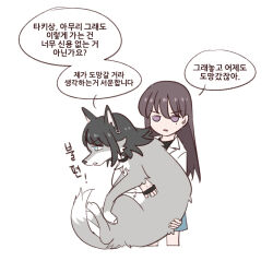  1girl animal animal_with_hair animalization bang_dream! bang_dream!_it's_mygo!!!!! black_hair blue_eyes brown_hair commentary_request cropped_legs dog holding holding_animal holding_dog korean_commentary korean_text long_hair mole mole_under_eye saiaku_dan shiina_taki simple_background speech_bubble standing talking_animal violet_eyes white_background yahata_umiri 