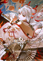  1girl absurdres apple bai_fen_zhi_bashi_zidong_la_mo bare_shoulders blunt_bangs blunt_sidelocks brown_background chinese_commentary commentary_request crystal facial_mark fire flower flower_knot flower_request folding_fan food food_print forehead_mark from_behind fruit fruit_print hair_ornament hair_ribbon halterneck hand_fan hand_up highres holding holding_food holding_fruit japanese_clothes kimono long_hair long_sleeves looking_at_viewer looking_back mark_under_eye off_shoulder onmyoji parted_bangs red_eyes red_lips red_ribbon ribbon see-through_clothes see-through_kimono shiranui_(onmyoji) sidelocks solo tassel tassel_hair_ornament twintails upper_body very_long_hair water watermark weibo_watermark white_flower white_hair white_kimono wide_sleeves 