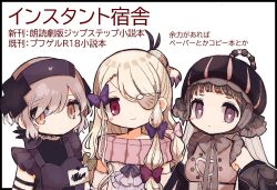  3girls blonde_hair blue_eyes bow butter_run commentary_request detached_sleeves dress frilled_dress frills grey_hair hair_ornament hat highres long_hair magical_girl mahou_shoujo_ikusei_keikaku mahou_shoujo_ikusei_keikaku_double_shadow multicolored_hair multiple_girls nurse_cap pfle red_eyes shadowgale short_hair translation_request violet_eyes x_hair_ornament yellow_eyes zipstep 