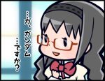  :d akemi_homura alternate_hairstyle black_hair blush border bow braid breast_suppress chikuwabu comic eyelashes glasses hair_ornament hairband hand_on_own_chest long_hair mahou_shoujo_madoka_magica open_mouth puffy_sleeves red-framed_glasses school_uniform smile solo spoilers translated translation_request transparent twin_braids 