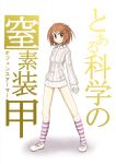  brown_eyes brown_hair footwear kinuhata_saiai mueojisan short_hair smile socks solo standing striped striped_legwear striped_socks stripped sweater to_aru_majutsu_no_index translated 