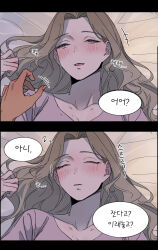  2girls absurdres blonde_hair blush brown_eyes closed_eyes commentary_request curtained_hair female_pov half-closed_eyes highres korean_commentary korean_text lying motion_lines multiple_girls on_back on_bed open_mouth original pink_shirt pov pov_hands purucon shirt sleeping smile sound_effects speech_bubble translation_request 