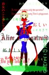  alice_margatroid ayumin heterochromia highres request solo touhou translation translation_request 