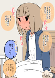  1girl ankle_socks bed blue_jacket blush brown_hair commentary_request dress full-face_blush grey_socks indoors jacket juukyuu no_shoes open_clothes open_jacket original parted_lips sitting socks solid_circle_eyes solo sweat table translation_request v-shaped_eyebrows wariza white_dress wooden_floor 