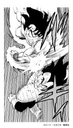 2boys armor aura blood blood_from_mouth boots commentary_request copyright_notice dragon_ball dragon_ball_z face_punch gloves greyscale highres in_the_face kaiouken male_focus monochrome motion_lines multiple_boys muscular muscular_male official_art punching saiyan_armor shoulder_armor son_goku speed_lines topless_male toriyama_akira vegeta wristband 