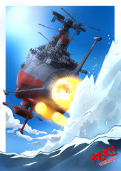  beam_cannon blue_sky commentary_request energy_cannon flying highres military no_humans ocean official_style radar_dish radio_antenna science_fiction signature sky spacecraft sun sunlight taiga_hiroyuki takeoff thrusters uchuu_senkan_yamato water yamato_(uchuu_senkan_yamato) 