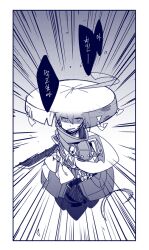  1boy anpolly blue_theme border commentary_request full_body fuurai_(sekaiju) fuurai_1_(sekaiju) hair_between_eyes hakama hakama_pants holding holding_sword holding_weapon japanese_clothes korean_text looking_at_viewer male_focus monochrome neck_warmer pants sandogasa see-through_hat sekaiju_no_meikyuu sekaiju_to_fushigi_no_dungeon shadow smile smirk solo sword translation_request weapon 