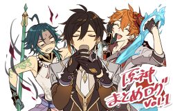  3boys ahoge antenna_hair aqua_hair arm_tattoo armor belt black_gloves black_hair blank_eyes blue_belt brown_gloves brown_jacket brown_shirt brown_vest buttons cape chinese_clothes closed_eyes collared_shirt commentary_request covered_mouth crystal_earrings cup diamond_button drinking earrings eyeshadow facial_mark forehead_mark gem genshin_impact gloves gold_trim gradient_hair green_gloves green_hair grey_jacket hair_between_eyes hand_on_another's_face hand_up hands_up high_collar holding holding_cup holding_polearm holding_weapon jacket jewelry kokotendon lapels liquid_weapon long_sleeves makeup male_focus mandarin_collar mask mask_on_head multicolored_hair multiple_boys necklace necktie open_mouth orange_gem orange_hair pearl_necklace pelvic_curtain polearm primordial_jade_winged-spear_(genshin_impact) red_cape red_eyeshadow red_mask red_shirt ring shaded_face shirt short_hair shoulder_armor shoulder_spikes sidelocks simple_background single_bare_shoulder single_earring sleeveless sleeveless_shirt smile spear spikes tartaglia_(genshin_impact) tassel tassel_earrings tattoo teeth tongue two-tone_hair upper_body v-shaped_eyebrows vest weapon white_background white_necktie white_shirt xiao_(genshin_impact) yellow_gem zhongli_(genshin_impact) 