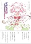  asamura_hiori bandage bandages chain chains chinese_clothes closed_eyes colored comic cover cuffs double_bun dress eyes_closed flower ibara_kasen ibaraki_kasen light_smile pink_hair rose short_hair touhou translation_request 
