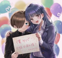  1boy 1girl balloon black_hair blazer blue_eyes blunt_bangs blush boku_no_kokoro_no_yabai_yatsu brown_eyes closed_mouth collared_shirt commentary_request gakuran hair_over_one_eye hand_on_another's_shoulder heart hetero holding holding_sign hug ichikawa_kyoutarou jacket long_hair long_sleeves looking_at_viewer mole mole_on_neck multiple_moles nn_(user_mrrd4858) open_mouth purple_jacket ringed_eyes school_uniform shirt short_hair sign smile translation_request white_shirt winter_uniform yamada_anna 