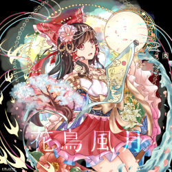  1girl absurdres alternate_costume artist_name ascot black_sash bow brown_hair cherry_blossoms commentary_request detached_sleeves emloste flower flower_request frilled_bow frilled_hair_tubes frills hair_bow hair_flower hair_ornament hair_tubes hakurei_reimu highres holding holding_scroll japanese_clothes kimono lily_(flower) long_hair obi open_mouth red_bow red_eyes red_flower red_skirt sash scroll skirt smile solo sunflower touhou water white_flower white_kimono white_lily yellow_ascot yellow_flower 