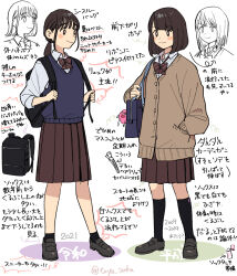 2girls backpack bag black_socks blush bob_cut bow bowtie brown_bow brown_bowtie brown_eyes brown_hair brown_skirt cardigan collared_shirt commentary_request comparison full_body highres holding_strap kneehighs loafers long_sleeves medium_hair multiple_girls multiple_views original pleated_skirt ponytail school_bag school_uniform shirt shoes short_hair skirt smile socks standing sweater_vest toyosaka white_background white_shirt 