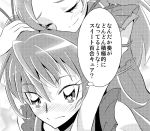  carrying houjou_hibiki manga minamino_kanade monochrome piggyback precure suite_precure translation_request unagidog yuri 