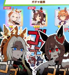  4girls animal_ears bare_shoulders blue_eyes blue_hair braid braided_hair_rings brown_hair choker closed_eyes commentary ear_covers facing_another feather_hair_ornament feathers gacha_(game_mechanic) game_screenshot_inset gentildonna_(regina_dei_fiori)_(umamusume) gentildonna_(umamusume) gloom_(expression) gloves hair_ornament hair_rings heart-shaped_ornament heart_ear_ornament horse_ears horse_girl jacket long_hair looking_at_another matikanefukukitaru_(umamusume) melvi0 mole mole_under_eye multicolored_hair multiple_girls o_o orange_hair orfevre_(control)_(umamusume) orfevre_(umamusume) pendant_choker purple_choker red_eyes red_hair screenshot_inset shaded_face single_ear_cover starting_future_(umamusume) streaked_hair two-tone_hair umamusume upper_body verxina_(umamusume) white_gloves white_hair white_jacket white_streaks win_variation_(umamusume) 