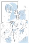  bad_id bow comic kaname_madoka mahou_shoujo_madoka_magica miyasumi miyasumi_(jam_session) monochrome spoilers tears translated translation_request 