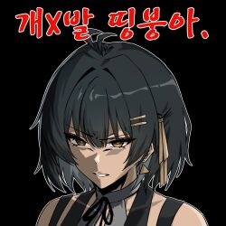  1girl black_background black_hair commentary_request earrings female_rover_(wuthering_waves) hair_ribbon highres jewelry korean_commentary korean_text orange_eyes parted_lips portrait ribbon robro3000 rover_(wuthering_waves) simple_background solo translation_request triangle_earrings v-shaped_eyebrows wuthering_waves yellow_ribbon 