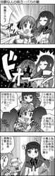  akemi_homura blush cape cheek_pinch cheek_pinching comic highres kaname_madoka magical_girl mahou_shoujo_madoka_magica miki_sayaka monochrome o_o pinch pinching shaded_face shield sweat sword time_stop translated translation_request weapon youki_aki yuuki_akira the_world 