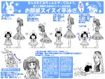  &gt;_&lt; 4girls alternate_costume animal_ears arms_up back blush braid bunny_tail carrot coffee_mug dress exercise gensoukoumuten hair_bobbles hair_ornament hat inaba_tewi kawashiro_nitori long_hair monochrome multiple_girls necktie nurse_cap paper pen rabbit_ears reisen_udongein_inaba shirt short_hair single_braid skirt smile swimsuit tail touhou translation_request trembling twintails yagokoro_eirin 