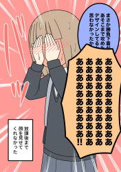  1girl backpack bag black_sweater blush brown_hair collared_shirt covering_face dress_shirt emphasis_lines full-face_blush grey_skirt juukyuu original pink_background pleated_skirt school_uniform shirt simple_background skirt solo sweat sweater translation_request white_shirt 