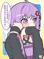  1girl absurdres ahoge black_jacket blush_stickers border collarbone commentary_request criss-cross_halter dress gradient_border hair_intakes hair_ornament halter_dress halterneck hands_up highres hinohari_(user_wzxk7585) jacket long_sleeves open_clothes open_jacket purple_dress purple_hair short_hair_with_long_locks sleeves_past_wrists solo upper_body violet_eyes vocaloid voiceroid yellow_border yuzuki_yukari 