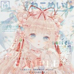  1girl ahoge blonde_hair blue_bow blue_eyes bow braid branch bright_pupils bud cherry_blossoms chinese_clothes chinese_commentary choker closed_mouth commentary_request commission double_bun expressionless eyelashes floral_background flower flower_choker grey_background hagoromo hair_bobbles hair_bow hair_bun hair_flower hair_ornament hair_ribbon hand_fan hanfu holding holding_fan jewelry light_blush light_particles lipstick long_hair makeup necklace original outdoors pink_bow pink_flower red_choker red_hanfu red_lips red_ribbon ribbon sample_watermark shawl side_braid single_braid solo tareme tassel tassel_hair_ornament too_many_watermarks tuanshan upper_body very_long_hair vest watermark watermark_grid weibo_watermark white_pupils white_vest wing_hair_ornament wuchacha 