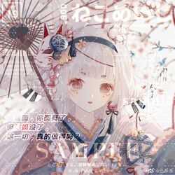 1girl bell black_hairband black_ribbon blue_hanfu branch bud cherry_blossoms chinese_clothes day expressionless eyelashes floral_background flower fox_mask frilled_hanfu frilled_sleeves frills hair_flower hair_ornament hair_ribbon hairband hand_up hanfu happy hime_cut holding holding_lantern holding_umbrella lantern light_blush light_particles lipstick long_hair long_sleeves looking_at_viewer makeup mask mask_on_head mole mole_under_each_eye mole_under_eye multiple_moles nail_polish oil-paper_umbrella original outdoors parted_lips red_eyes red_lips red_nails ribbon shide solo sphere_hair_ornament spring_(season) tareme tassel tassel_hair_ornament teeth transparent transparent_umbrella umbrella umbrella_over_shoulder upper_body upper_teeth_only very_long_hair white_background white_flower white_hair white_umbrella wuchacha yellow_flower 