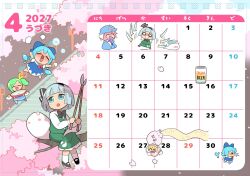  2027 5girls april black_bow black_bowtie black_hairband black_shoes blonde_hair blue_bow blue_dress blue_eyes blue_hair blue_hat blue_kimono blush bottle bow bowtie calendar_(medium) cirno collared_shirt commentary_request cup daiyousei detached_wings dress drunk dual_wielding fairy fairy_wings folding_fan frilled_skirt frills full_body gardening_shears green_hair green_skirt green_vest grey_hair hair_bow hairband hand_fan hat highres hitodama holding holding_cup holding_fan holding_sword holding_weapon ice ice_wings japanese_clothes kimono konpaku_youmu konpaku_youmu_(ghost) lily_white long_sleeves medium_hair mob_cap moyazou_(kitaguni_moyashi_seizoujo) multiple_girls one_side_up open_mouth pinafore_dress pink_dress pink_hair pink_hat pollen red_bow red_bowtie saigyouji_yuyuko sakazuki shirt shoes sitting_on_branch skirt skirt_set sleeve_garter sleeveless sleeveless_dress socks stairs sword touhou translation_request triangular_headpiece vest weapon white_shirt white_socks wide_sleeves wings yellow_bow 