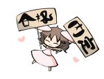  :3 animal_ears black_hair bunny_ears carrot chibi closed_eyes dress eyes_closed inaba_tewi pink_dress saku_(osake_love) sign sign_holding solo touhou translation_request 