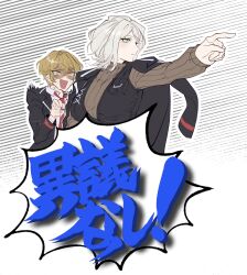  1boy 1girl ace_attorney black_coat black_sleeves black_vest blonde_hair blue_eyes breast_pocket brown_sleeves brown_sweater closed_mouth coat coat_on_shoulders collared_shirt crying crying_with_eyes_open curled_fingers dress_shirt eyelashes faust_(project_moon) fingernails hair_intakes hand_up highres index_finger_raised layered_sleeves limbus_company meme necktie objection open_mouth outstretched_arm pocket pointing pointing_to_the_side project_moon red_necktie ribbed_sleeves ribbed_sweater shaded_face shirt short_hair sinclair_(project_moon) spiky_speech_bubble sweater tatsunami tears translation_request turtleneck turtleneck_sweater undershirt v-neck vest white_hair white_shirt white_sleeves yellow_eyes 