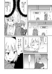  bad_id clothes_writing clothing_writing comic contemporary glance hinanawi_tenshi looking_away looking_back monochrome moso nagae_iku no_hat no_headwear touhou translation_request 