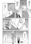  bad_id bag comic contemporary gun hinanawi_tenshi monochrome moso nagae_iku no_hat no_headwear outstretched_hand rifle sitting touhou translation_request ufo weapon 