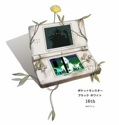  anniversary commentary_request cvc_deino dandelion flower ghetsis_(pokemon) glitch handheld_game_console highres n_(pokemon) nintendo nintendo_ds object_focus overgrown plant pokemon pokemon_black_and_white simple_background translation_request white_background 