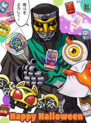  1boy candy character_request commentary_request deneb_(kamen_rider) food gochizo hand_up happy_halloween holding holding_candy holding_food holding_lollipop k2_shokai kamen_rider kamen_rider_den-o_(series) kamen_rider_gavv_(series) kamen_rider_ghost_(series) kamen_rider_kiva_(series) kivat-bat_ii lollipop looking_at_viewer poppingummy_gochizo speech_bubble teeth translation_request twitter_username upper_body yurusen 