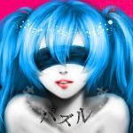  bare_shoulders blindfold blue_hair bust face hatsune_miku lips ohagi_(ymnky) pale_skin solo twintails vocaloid 