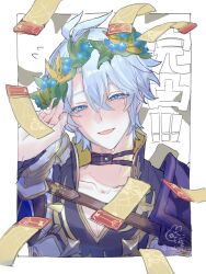  1boy antenna_hair arm_guards armor artist_name belt black_choker black_shirt blue_eyes blue_flower blue_hair blush border brown_belt chest_belt choker coat collarbone collared_shirt commentary_request flower flying_sweatdrops hair_between_eyes half-closed_eyes hand_up head_wreath high_collar highres honkai:_star_rail honkai_(series) inaki051 looking_at_viewer male_focus neck_tattoo open_mouth outside_border phainon_(honkai:_star_rail) shirt short_hair shoulder_armor signature simple_background smile solo star_rail_special_pass_(honkai:_star_rail) sun_symbol sun_tattoo sweatdrop tattoo ticket white_background white_border white_coat yellow_flower yellow_pupils 