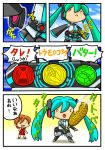  butter chibi comic corn hatsune_miku hatsune_miku_(append) kamen_rider kamen_rider_ooo_(series) karanta meiko miku_append parody translated translation_request vocaloid vocaloid_append 