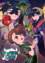  1boy 2girls absurdres bag black_hair brown_eyes brown_hair candy_apple carmine_(pokemon) commentary_request crossed_bangs festival_jinbei food grin hair_between_eyes hairband highres holding holding_candy_apple holding_food japanese_clothes juliana_(festival_jinbei)_(pokemon) juliana_(pokemon) kieran_(pokemon) long_hair looking_at_viewer mask mole mole_on_neck mole_under_eye multicolored_hair multiple_girls ogerpon open_hands open_mouth pokemon pokemon_(creature) pokemon_scarlet_and_violet purple_hair red_hair short_sleeves smile translation_request twitter_username tyutu_okr yellow_bag yellow_eyes yellow_hairband 