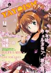 brown_hair cherry_blossoms cover drill_hair flower green_eyes highres idolmaster jacket_around_waist long_hair magazine_cover solo takatsuki_yayoi twintails yamaque 
