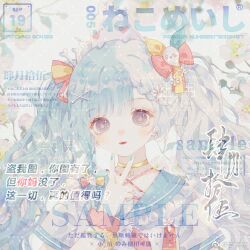  1girl aqua_nails blue_hair blue_sailor_collar bone_hair_ornament bow bracelet braid bright_pupils bud chinese_commentary choker closed_mouth commentary_request commission creature_on_head daisy_(flower) earrings eyelashes floral_background flower flower_earrings flower_request frilled_sailor_collar frills ghost ghost_hair_ornament gold_choker grey_background grey_eyes grey_hair grey_pupils hair_bow hair_flower hair_ornament hairclip hand_on_own_chin happy jewelry light_blush lipstick long_hair makeup multicolored_hair nail_polish neckerchief original outdoors red_bow red_lips red_neckerchief red_scrunchie sailor_collar sailor_shirt sample_watermark scrunchie shirt short_sleeves sidelocks single_braid single_stripe smile solo split-color_hair striped_bow tareme too_many_watermarks twintails two-tone_hair upper_body v very_long_hair watermark watermark_grid wavy_hair weibo_watermark white_flower white_shirt wrist_scrunchie wuchacha 