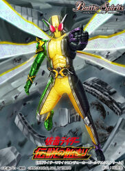  1boy animification artist_name battle_spirits character_name commentary_request compound_eyes copyright_logo copyright_name copyright_notice hand_up k2_shokai kamen_rider kamen_rider_double kamen_rider_double_(cyclonejokergoldxtreme) kamen_rider_double_(cyclonejokerxtreme) kamen_rider_w logo looking_at_viewer male_focus rider_belt solo tokusatsu wings 