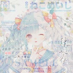  1girl aqua_nails blue_hair blue_sailor_collar bone_hair_ornament bow bracelet braid bright_pupils bud chinese_commentary choker closed_mouth commentary_request commission creature_on_head daisy_(flower) earrings eyelashes floral_background flower flower_earrings flower_request frilled_sailor_collar frills ghost ghost_hair_ornament gold_choker grey_background grey_eyes grey_hair grey_pupils hair_bow hair_flower hair_ornament hairclip hand_on_own_chin happy jewelry light_blush lipstick long_hair makeup multicolored_hair nail_polish neckerchief one_eye_closed original outdoors red_bow red_lips red_neckerchief red_scrunchie sailor_collar sailor_shirt sample_watermark scrunchie shirt short_sleeves sidelocks single_braid single_stripe smile solo split-color_hair striped_bow tareme too_many_watermarks twintails two-tone_hair upper_body v very_long_hair watermark watermark_grid wavy_hair weibo_watermark white_flower white_shirt wrist_scrunchie wuchacha 