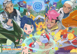  3girls 4boys :d :q absurdres black_gloves black_hair blue_eyes blush brown_pants captain_pikachu closed_mouth commentary_request day ditto dot_(pokemon) friede_(pokemon) gimmighoul gloves hair_ornament hairclip highres jacket liko_(pokemon) meowscarada multiple_boys multiple_girls navi_(pokemon) official_art one_eye_closed open_clothes open_jacket open_mouth outdoors pants pikachu poke_ball poke_ball_(basic) pokemon pokemon_(anime) pokemon_(creature) pokemon_horizons professor_willow quaquaval roy_(pokemon) sableye shirt sky smile sparkle tongue tongue_out ult_(pokemon) watermark white_hair 