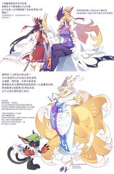  2girls adapted_costume animal_ears ascot bare_shoulders beelstarmon belt blonde_hair blue_mask blue_tabard body_fur bow broom brown_hair cat_ears cat_tail chen clothing_cutout colored_sclera commentary cross-laced_clothes cross-laced_skirt crossed_legs crossover dated detached_sleeves digimon digimon_(creature) dress eye_mask flame_print fox_ears fox_mask fox_shadow_puppet fox_tail frilled_bow frilled_hair_tubes frills full_body furry furry_female green_hat hair_bow hair_ribbon hair_tubes hakurei_reimu hand_on_another's_chin hands_in_opposite_sleeves hat highres hip_vent holding holding_broom japanese_clothes juliet_sleeves long_sleeves looking_at_another mandarin_collar mask miko mob_cap multiple_belts multiple_girls multiple_hair_bows multiple_tails neck_fur neck_tuft nekomata puffy_sleeves purple_dress purple_lips purple_tabard red_bow red_skirt renamon ribbon ribbon-trimmed_sleeves ribbon_trim sakuyamon sakuyamon:_miko_mode sidelocks signature sitting skirt skirt_set smile snout standing tabard tail tailmon third_eye touhou trait_connection twitter_username two-tone_fur two_tails untranslatable_commentary violet_eyes white_background wide_sleeves yakumo_family_(touhou) yakumo_ran yakumo_yukari yellow_ascot yellow_fur yellow_mask yin_yang yin_yang_print zocehuy 