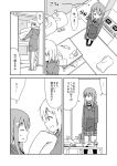  bad_id bag book bottle bowl comic contemporary futon hinanawi_tenshi monochrome moso nagae_iku no_hat no_headwear table touhou translation_request 